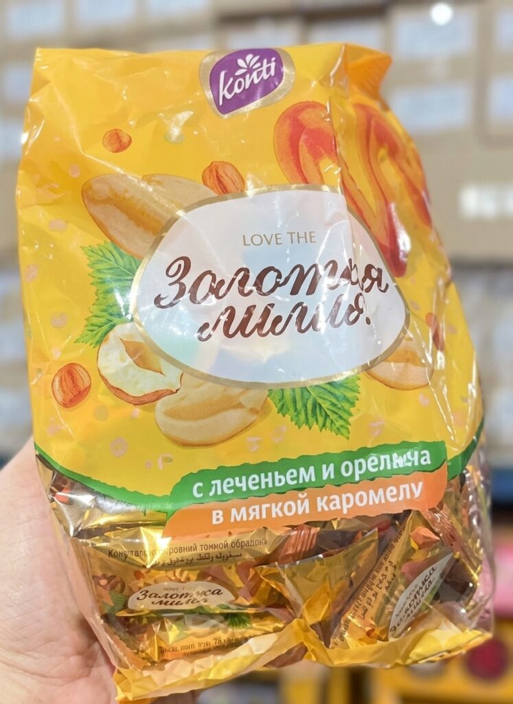 Kẹo Golden Lily caramen mềm nhân đậu phộng và hạt phỉ rang